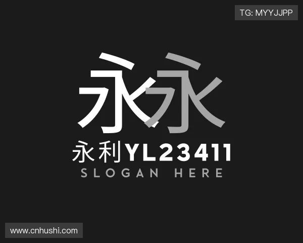 发现永利yl23411